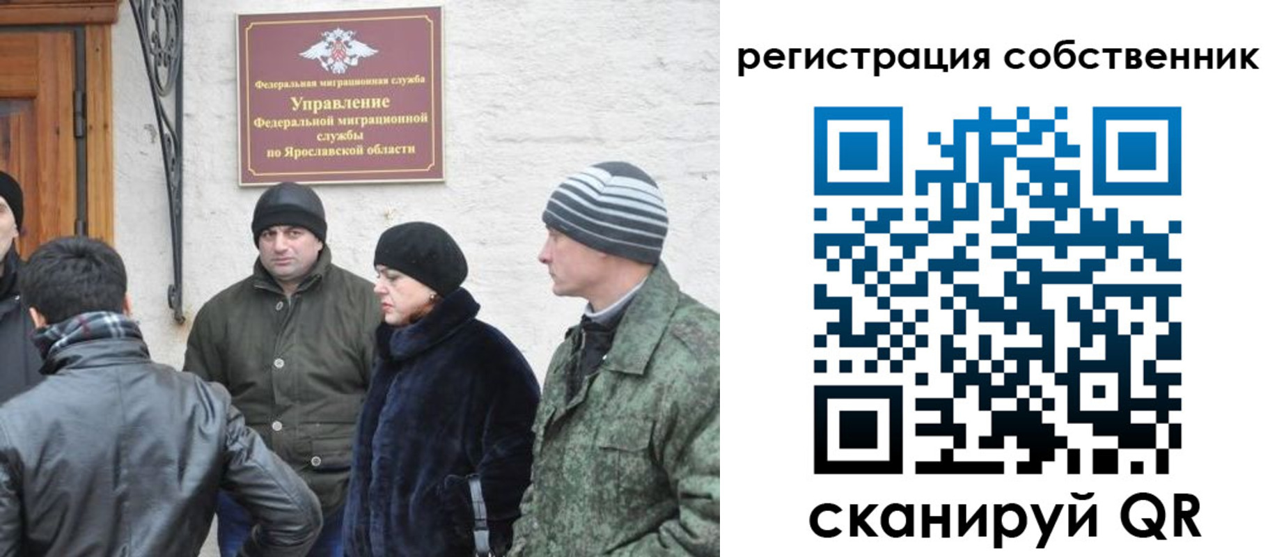 прописка гарантия в Березниках
