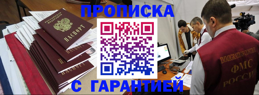 регистрация в Березниках